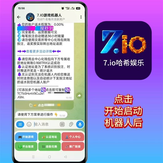 兄弟姐妹们，最近在玩一个超有意思的区块链娱乐项目——https://t.co/8Xxjwg9KZG 哈希娱乐！为什么推荐？1. 真正可证明公平：每局结果都基于区块链哈希值生成，玩家可以自己输入种子验证，平台想改都改不了！告别黑箱操作，玩得放心。2. 玩法简单刺激： - 哈希大小/单双（猜最后一位数字） - 哈希牛牛、哈希百家乐 - 哈希骰宝、猜尾数等 几秒一局，上手快，节奏感爆棚！3. 加密货币友好：USDT（波场/TRC20）充值提现超快，支持小额玩，大额冲也行，完全链上操作。现在很多朋友都在圈子里讨论哈希娱乐，相比传统在线赌场，这类平台透明度高得多，真正把“公平”做到了链上。有兴趣的可以私信我，我分享最新入口（https://t.co/6797eAP8BK）。具体教程视频我也放下面了！！记得理性娱乐，小注怡情，切勿重仓冲动！#哈希竞猜 #区块链娱乐 #USDT游戏 #ProvablyFair #加密娱乐