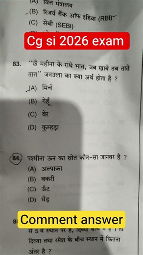today cg si exam || today exam sub inspector #cgsi #cpsi