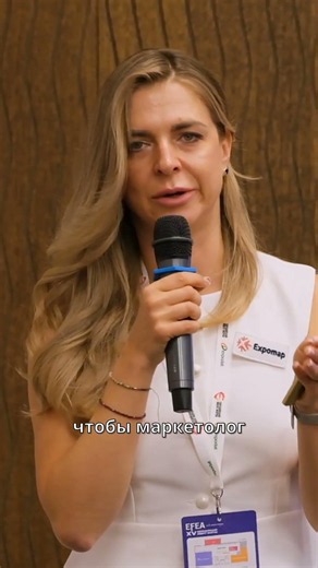 Персонализация как конкурентное преимущество событий