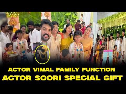 Actor Vimal Family Function Video | Actor Soori Special Entry | Vimal Kids Kadhani Vizha
