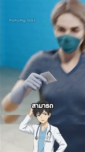 Why be afraid of germs before you die? 🤔 #GeneralKnowledge #shorts #fypシ