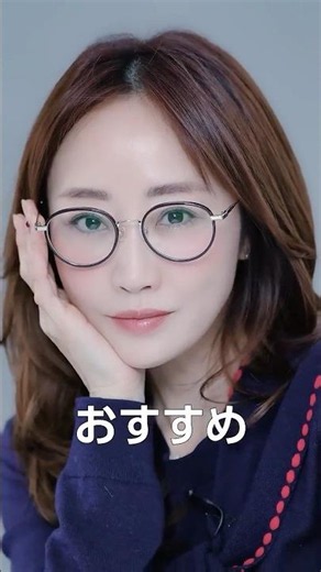 【JINS x Megumi Kanzaki】 "Beautiful" just by putting them on 👓✨ Glasses that let you wear an air o...