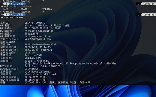 WSL2使用的一些问题，开机自启，连接usb设备，调整内存等
