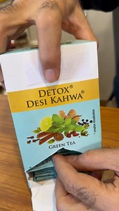 If detox tea truly worked, don’t you think doctors would prescribe it? The truth: most of these teas rely on senna, a harsh laxative that can do more harm than good. No tea “flushes out toxins.” Your body already has a detox system. It’s called being alive. Eat well. Sleep enough. Trust science — not marketing. #detox #detoxtea #heatlh #lifestyle #Strategy #BrandStory #BusinessGrowth #Branding #MarketingGenius #BrandStrategy #BrandingSecrets #BusinessHacks #MarketingSecrets #BrandBuilding #Marke