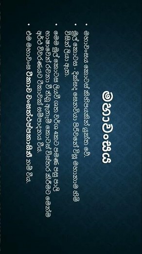 history short note..1st lesson grade 10