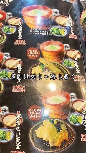 気になったら【保存】釜盛へ行ってきた大阪肉吸いが有名ミニカツ丼とめちゃ美味いよなあ#gunログ 3.5#釜盛大阪府枚方市甲斐田新町1-1 072-847-5776