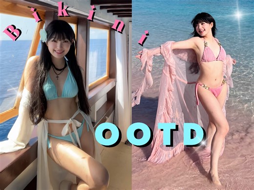 Summer bikini｜比基尼究竟怎么选？！