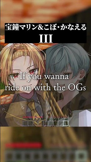 【神回】そうまさんとIII歌ってみたら過去一カッコよくてやばいＷＷＷＷＷ #マイクラ #マイクラ実況 #マイクラアスレを広めよう #いをくん