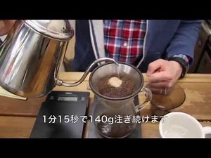 おいしいコーヒーの淹れ方 KINTO Brew Instructions