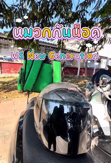 หมวกกันน็อค #หมวกกันน็อค #หมวกกันน็อคเต็มใบ #ฟีดดดシ