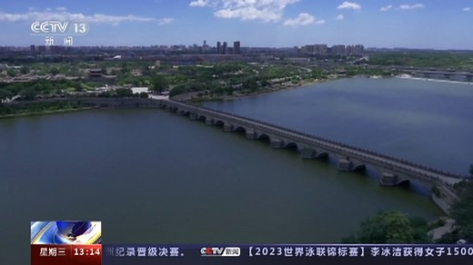 南水北调中线工程累计向京津冀豫4省市调水575亿立方米