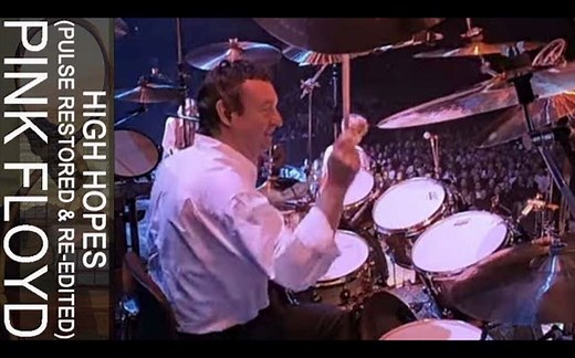 【经典现场】Pink Floyd - High Hopes (PULSE 重制版)