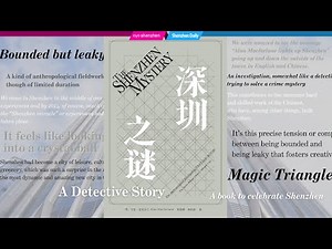 Unraveling the ‘Shenzhen Mystery’: A conversation with Alan Macfarlane