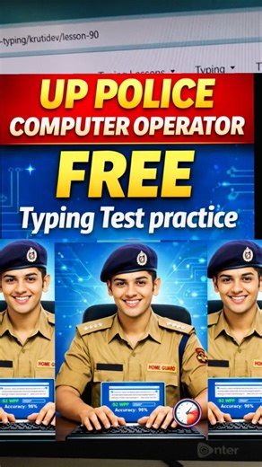 Best Computer Gyan on Instagram: "Computer operator Typing Test Free practice #uppolice #typintest #shortsvideo #viralshorts #Viral"