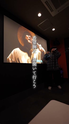 【LIVE DAM】サンプラザ公演のライブをカラオケで体感できます！！#君に捧げる応援歌