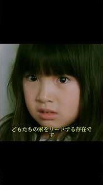 【明日、ママがいない】この冒頭シーンは、施設の残酷なルールと子供たちの抱える傷を一気に見せる、衝撃的な導入となる#芦田愛菜#三上博史#fyp