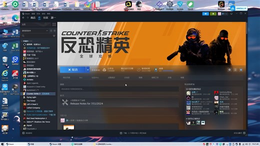 cs2老是启动慢，只需关掉一个选项