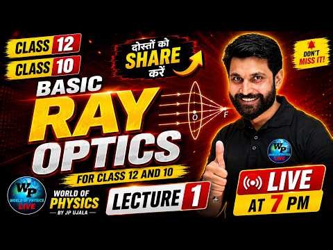 Ray Optics Full Course Begins | Class 12 + Class 10 Physics | Lecture 1 | World of Physics |JP Ujala