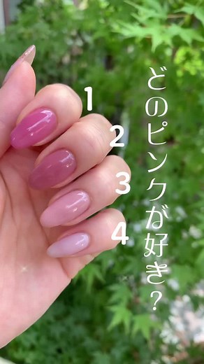 可愛いすぎるピンク集めました！ジェルネイルでセルフネイルを楽しもう