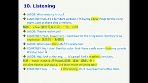 剑桥国际英语教程Interchange Intro Unit 7 P48 听力