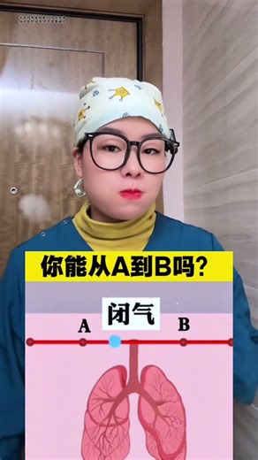 Challenge Your Lung Power - Breathe and Conquer