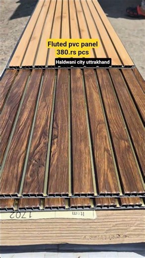 fluted pvc panel | wall pvc panel | #pvcinterior