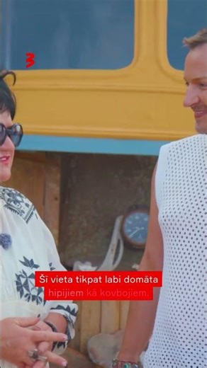 ☀️ "Grieķijas Brīvdienas" ceturtdienās 22.05 TV3!
