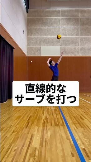How to hit a varied, no-spin serve #Volleyball #Women'sVolleyball #Men'sVolleyball #VolleyballClub