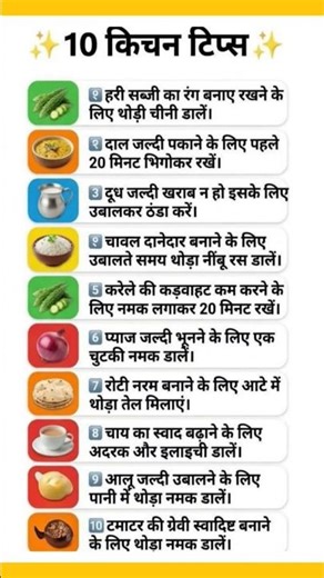 Useful Kitchen Tips|Kitchen Tips&Tricks#shorts#shortfeed#tipsandtricks