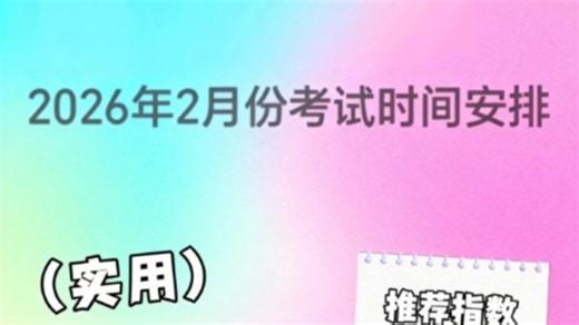 cppm注册职业采购经理证书是采购行业唯一得到国家人社部和美国采购协会双认证的证书，可在官网查询，是升职加薪、职称评定、抵扣个人所得税的重要依据，证书终身有效