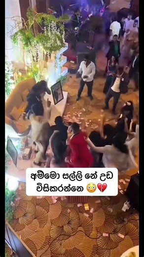 😳💔 #eventhouse #wedding #srilanka