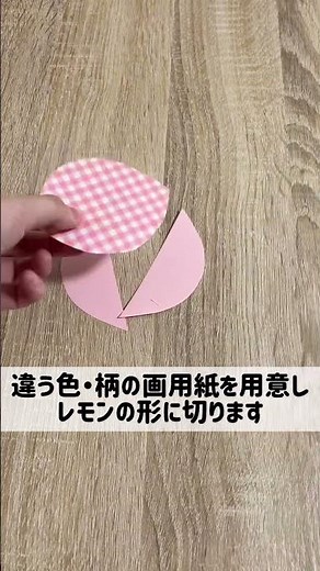 【春の保育壁面アイデア♪】画用紙で作る！簡単かわいいチューリップ🌷 #保育製作 #保育士 #保育の引き出し #保育士のたまご #保育士あるある #子供と一緒に #画用紙 #画用紙製作 #画用紙工作