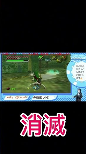 部下2体を瞬殺した戦いが気持ちよすぎるｗ【#ムジュラの仮面 】