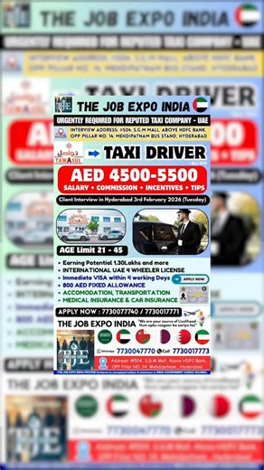 Bhojani Broadcasting Network on Instagram‎: "📌 *New Job Opportunity – UAE (Dubai)* 💫 Golden Chance to Work as a *Taxi Driver – Apply Now!* 🔥 !!! Hurry Up - Limited Vacancies !!! 🔥 🛫 Immediate visa Approval within 04 Working Days 🌟 Work with Leading *Taxi Company – Tawassul UAE* 🌟 🚀 *Walk-In client Interview –On 3rd February 2026 (Tuesday)* ✈️ Client Interview at The Job Expo India 💥 Location: *Dubai – UAE* Visa Approval Guarantee – Processing Fee Only, Rest After Successful Visa Approva
