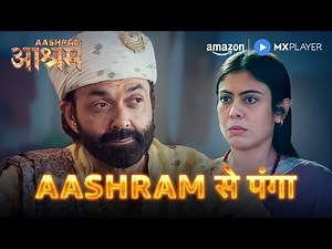 Aashram से भागने का नतीजा ft. Bobby Deol & Chandan Roy Sanyal | Aashram Season 1 | Amazon MX Player