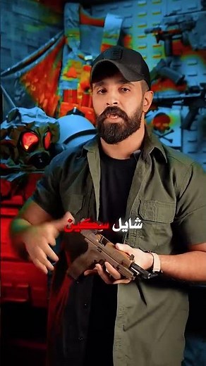 سيقتلك وسينهي حياتك..!👿