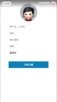 在哪里买98堂？色花堂邀请码 购买网站98t.xyz