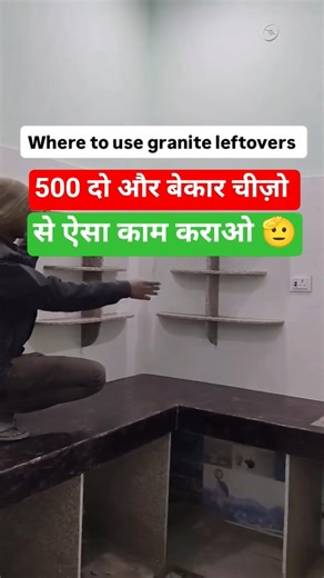 Waste Granite Se Banaya Stylish Shelf 😱 #shorts