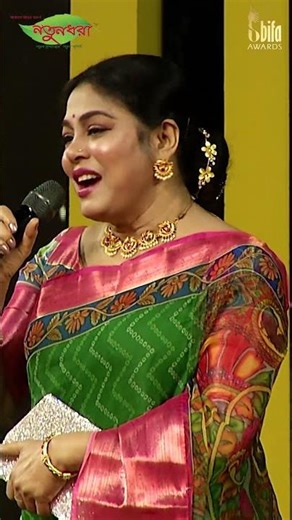 Renowned singer Ferdous Ara | Witness exclusive moments of BIFA Awards 2025. #FerdousAra