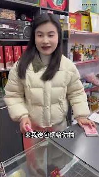 Brother, the reason for his generosity is not without cause. #Funny Video