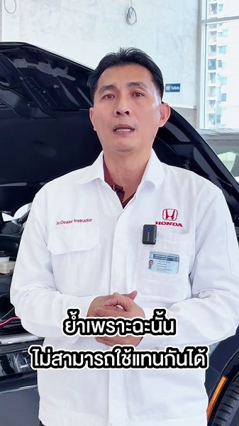 เกียร์ ATF และ เกียร์ CVT มีความแตกต่างกันอย่างไร 🚘⚙️ -vgrouphondaแจ้งวัฒนะ -vgrouphondaหนองแขม -vgrouphondaบางกอกน้อย -vgrouphondaปากเกร็ดเมืองทอง #เ#เกียร์cvtเ#เกียร์atfเ#เกียร์ออโต้ร#รถยนต์s#service