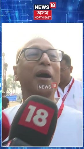 Pradyut Bordoloi On Counting। দিছপুৰ সমষ্টিৰ বিজেপি প্ৰাৰ্থী প্ৰদ্যুৎ বৰদলৈৰ মন্তব্য। N18S