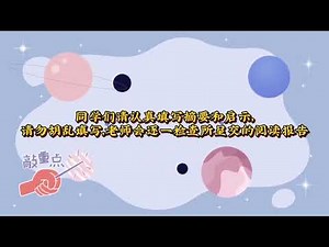 输入AINS 线上阅读报告的步骤 PANDUAN PENGISIAN NILAM MELALUI SISTEM AINS