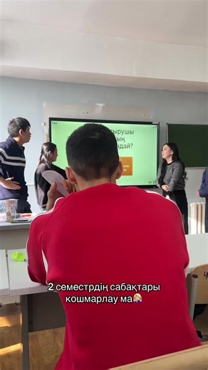 Болмады бұл😔😂