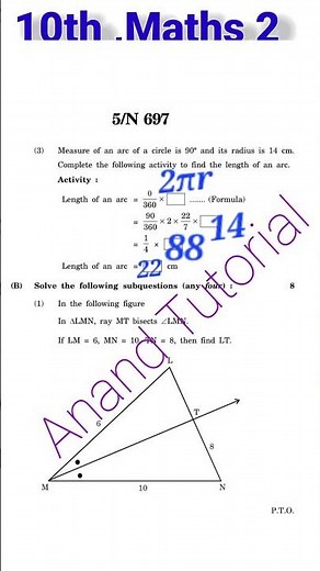 Maths-2 (Geometry) 10th Board Question Paper2026 | Maharashtra Board | Class 10th