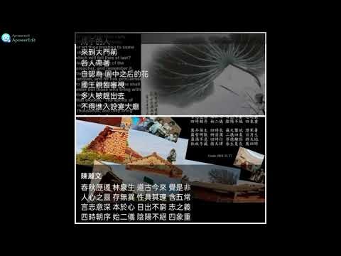 Genesis131-127--與神同行—93--雅各24--蔡茂堂牧師主講P44-2