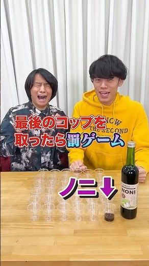 最後のコップは罰ゲーム！しりとりバトル【山本🆚言】 #Shorts