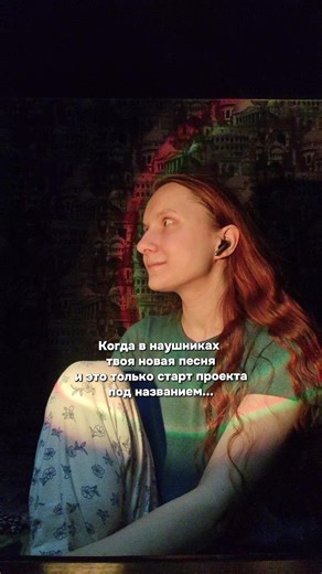 Я об этом намекала и говорила даже открыто на стримах, но наверное пора рассказывать честно? Вам будет интересно, если я поделюсь своим творческим балаганом? #kropka #творчество