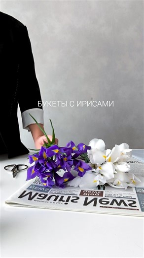 Юлия Селицкая•флорист•. обучение•онлайн курсы• on Instagram: "ОНЛАЙН КУРС УПАКОВКА БУКЕТОВ В СТИЛЕ FLOWERSJULI + Коллекция букетов к 8 марта ПРОГРАММА КУРСА И ПОДРОБНОСТИ В ДИРЕКТ"
