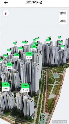 Realistic Apartment Viewing: VR Tour 🏢